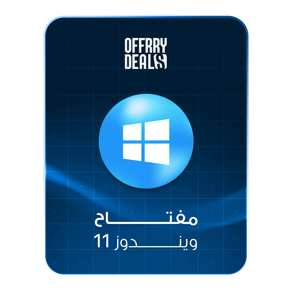 مفتاح تفعيل Windows 11 Pro