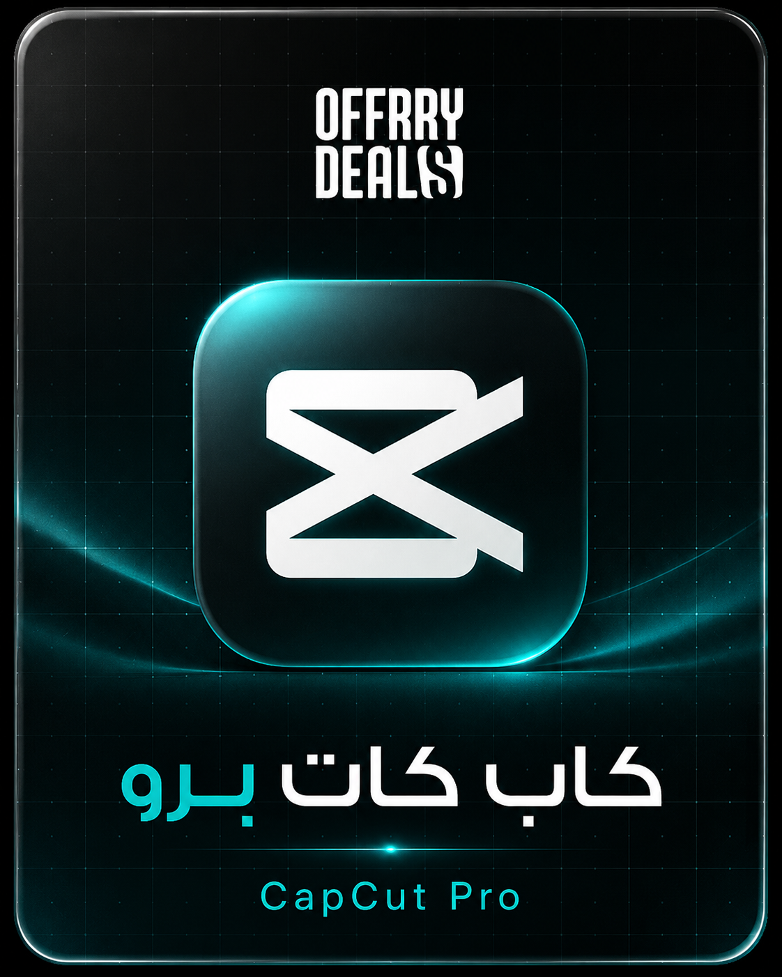 CapCut Pro — شهر واحد
