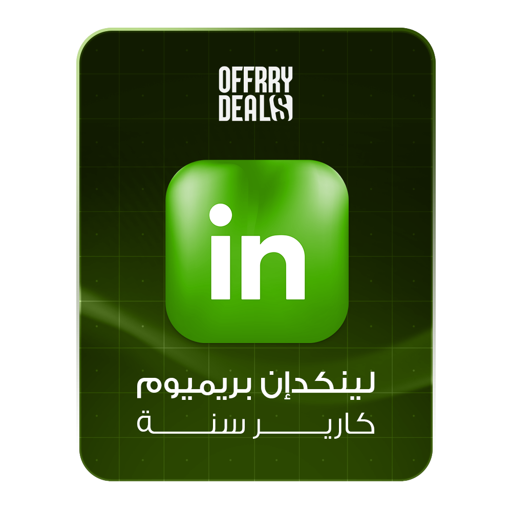 LinkedIn Premium Career — 12 شهر